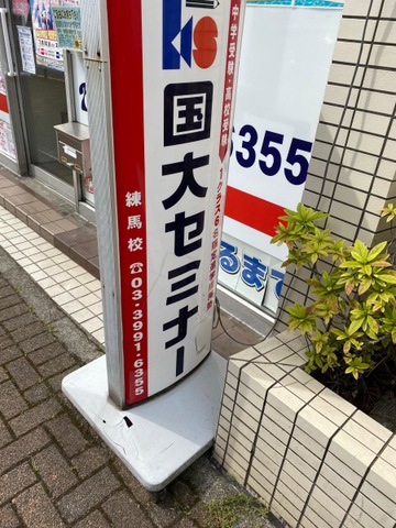 投稿写真8