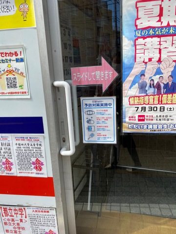 投稿写真6