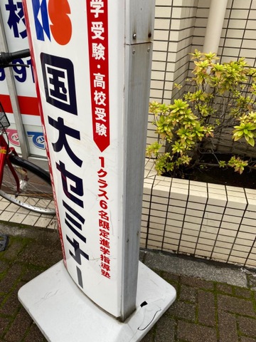 投稿写真5