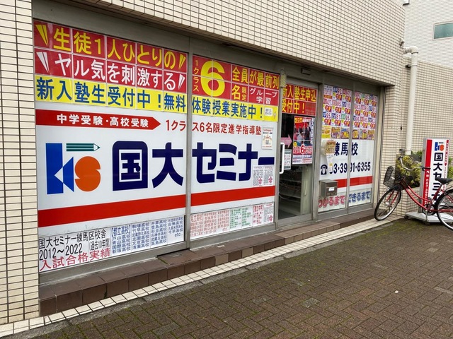 投稿写真1