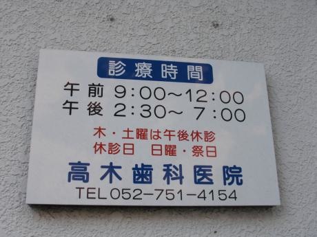 投稿写真3