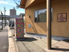 しらい歯医者さん