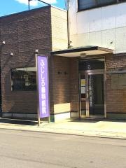 ふじしろ歯科医院