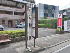「上作団地前」バス停留所