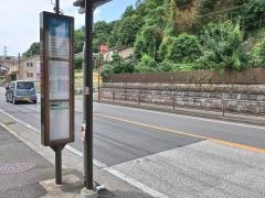 「上作団地前」バス停留所