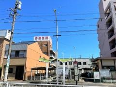 「名塚」バス停留所