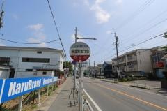 「新富町五丁目」バス停留所