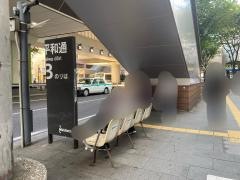 「平和通り(３・４・５)」バス停留所