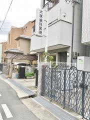 大林歯科