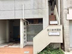 田川歯科