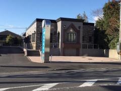 園田鷹尾歯科医院