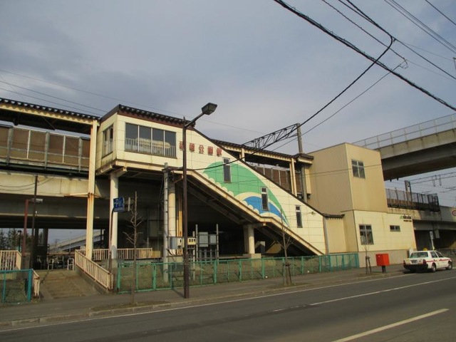 稲積公園駅
