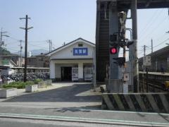 矢賀駅