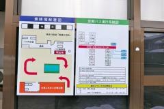 「郡上白鳥」バス停留所