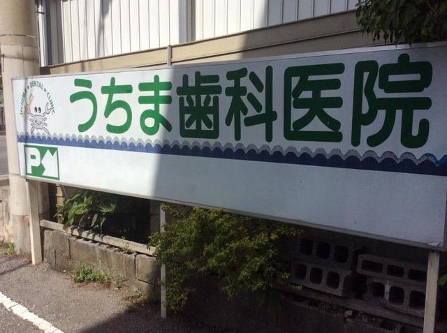 投稿写真3