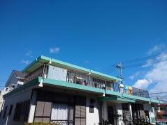 島村鍼灸接骨院