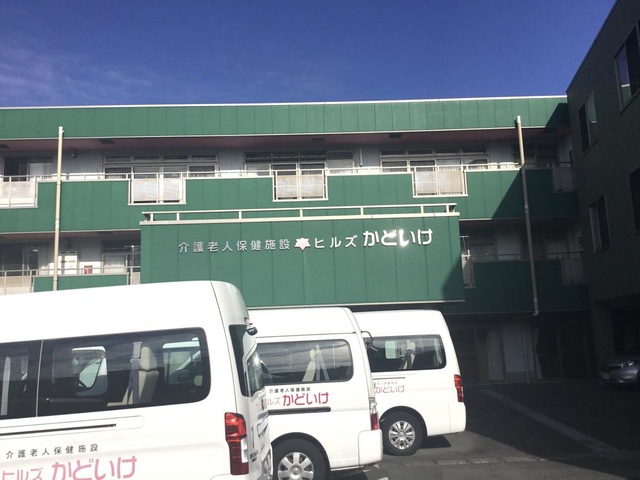 ヒルズかどいけ