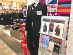 オリヒカ プレ葉ウォーク浜北店