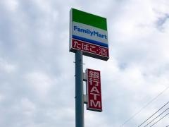 ファミリーマート　鳥見町二丁目店