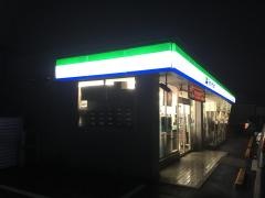ファミリーマート　千葉おゆみ野五丁目店