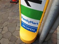 ファミリーマート　小杉法政通り店