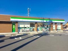 ファミリーマート　吉良町大島店