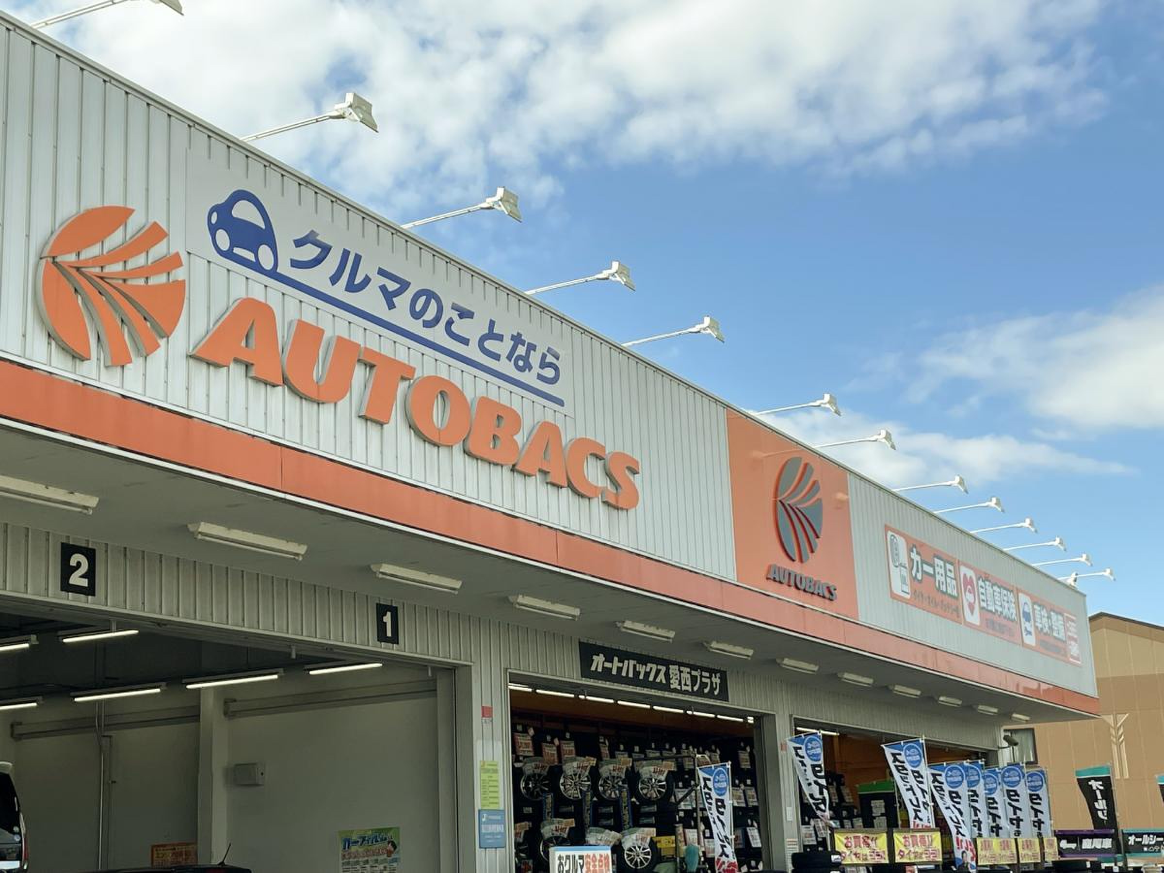 当時のメディア報道・掲載写真