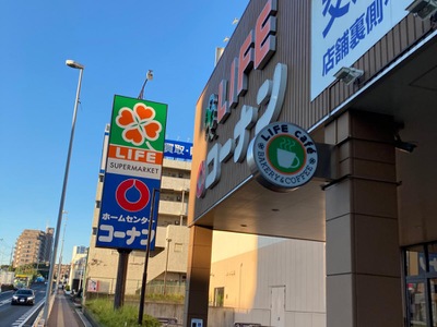 マーケットピア ライフ 戸塚汲沢店