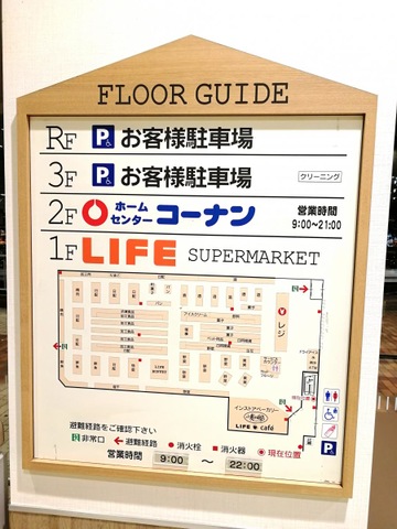 施設写真12