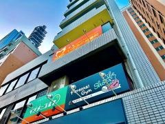 いずみの治療院