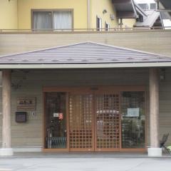 特別養護老人ホーム福寿の里