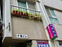学研　高田馬場駅前教室