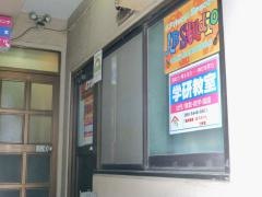 学研　高田馬場駅前教室
