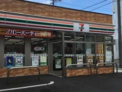 セブンイレブン　那覇崇元寺通り店
