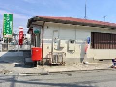 宇都宮御幸ヶ原郵便局
