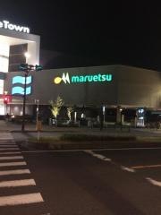 マルエツ　越谷レイクタウン店
