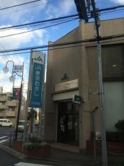 ＪＡ東京むさしたかの台支店