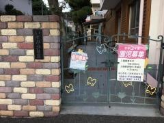 村山いずみ幼稚園
