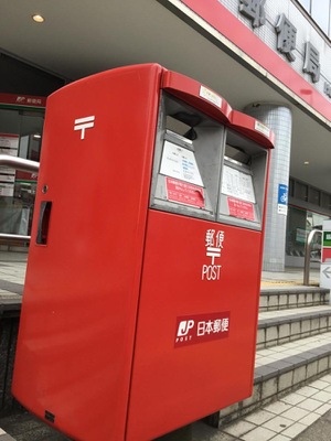 バンクマップ 保土ヶ谷郵便局 横浜市保土ケ谷区