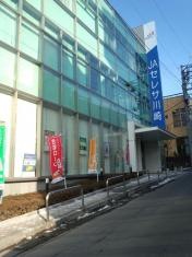 JAセレサ川崎柿生支店
