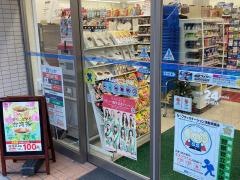 ローソン　丸山台二丁目店