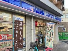 ローソン　丸山台二丁目店