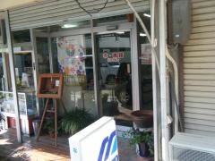 なかの書店