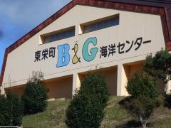 東栄町B&G海洋センタープール