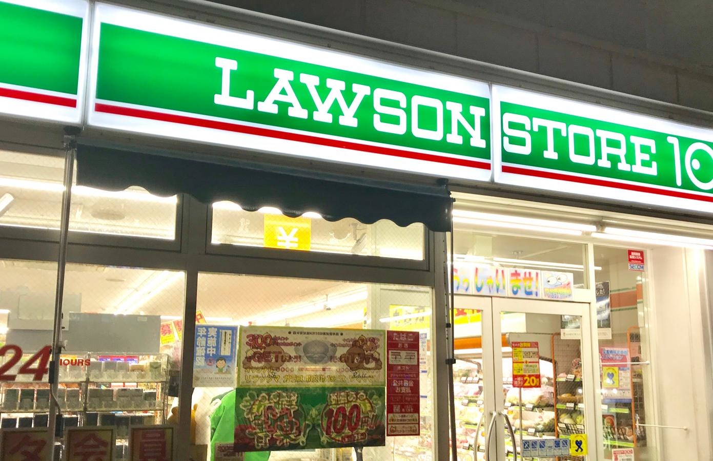 ローソンストア100阿倍野駅前店
