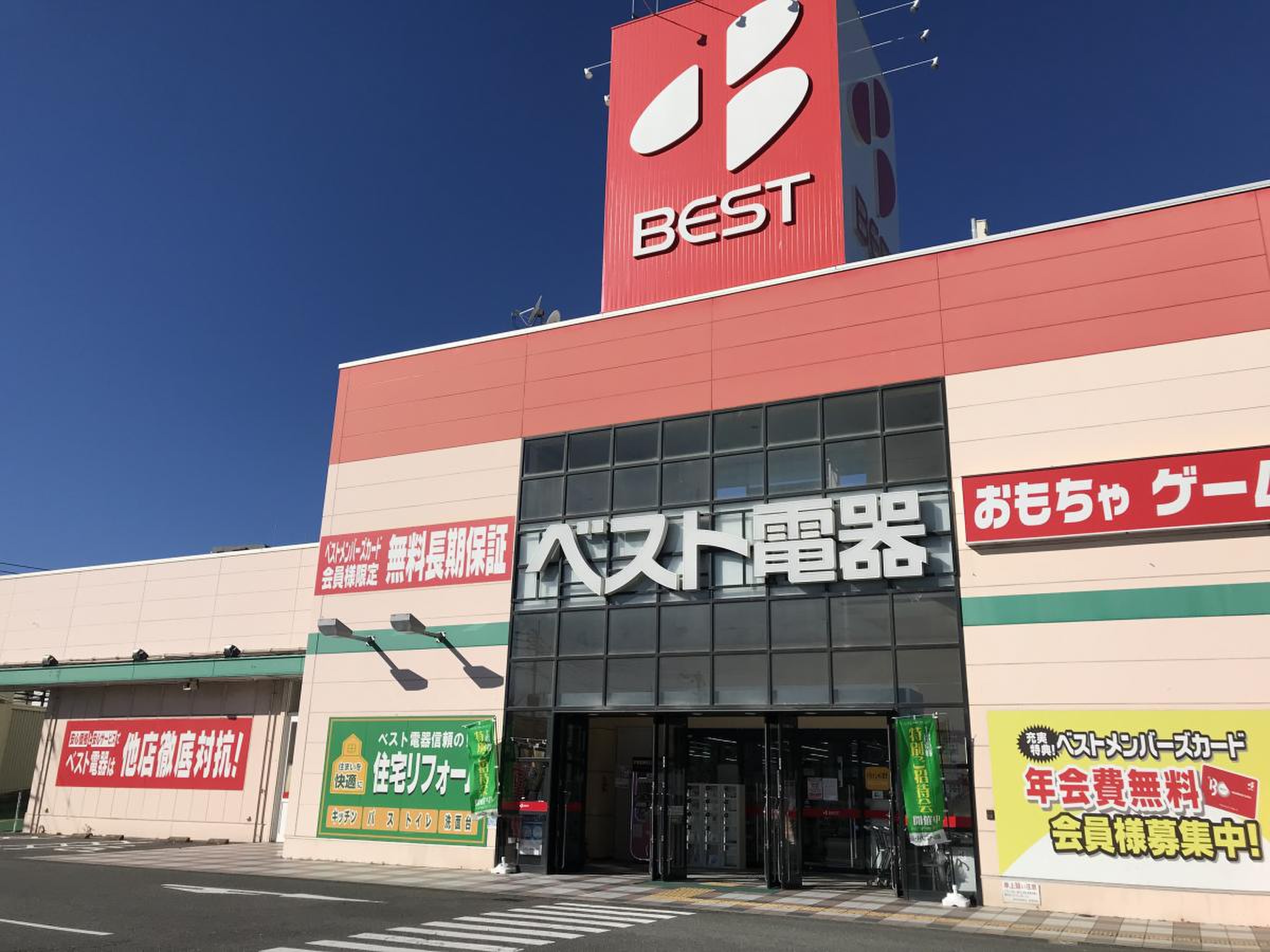 ベスト 電器 マリナ 通 店