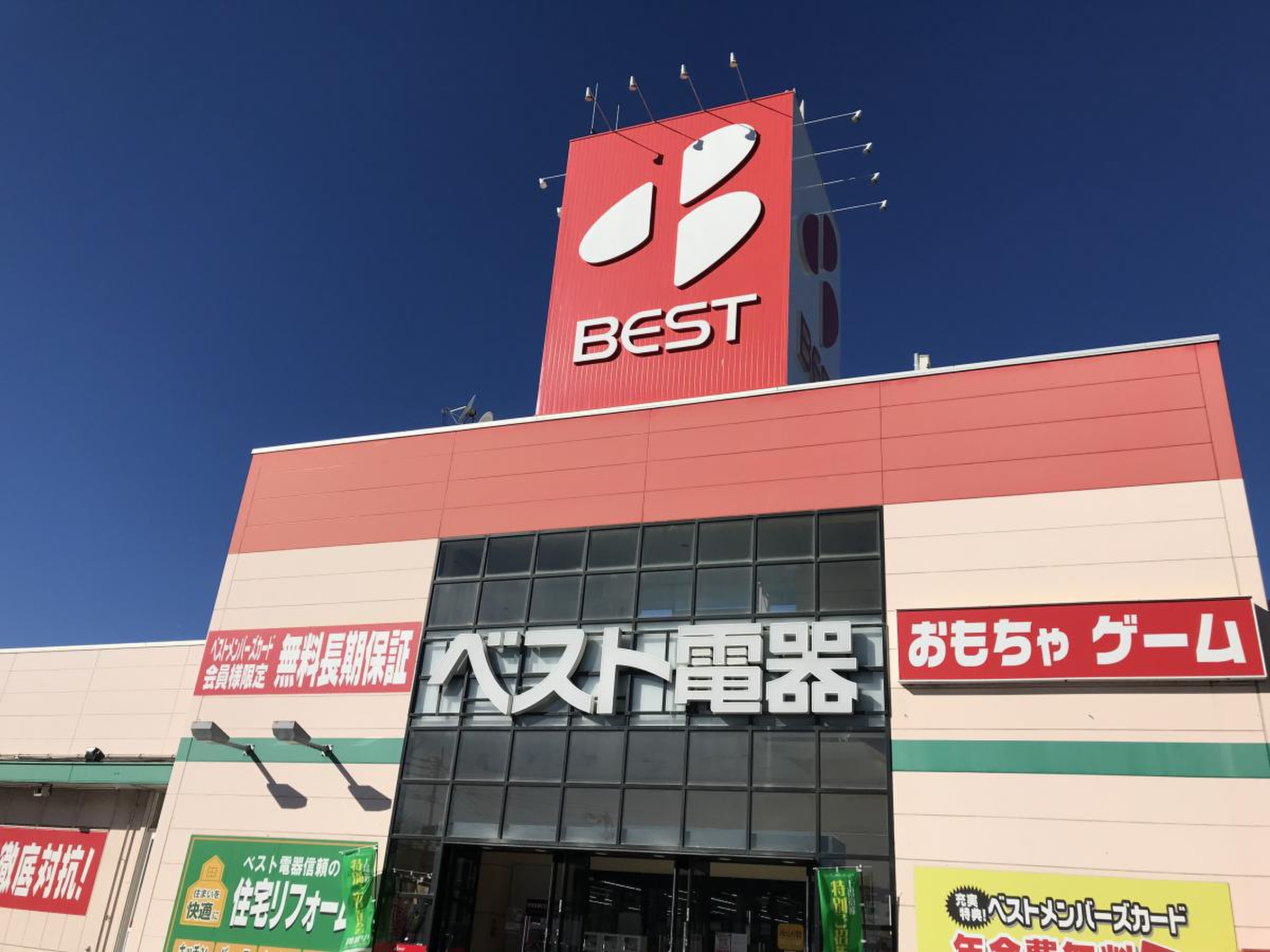 ベスト 電器 マリナ 通 店