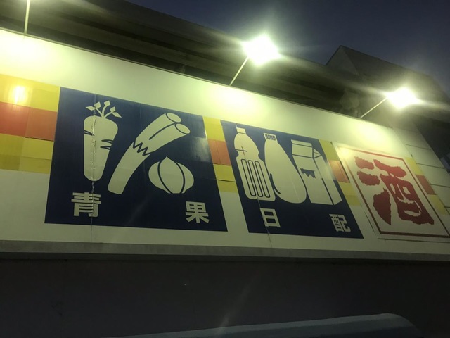 施設写真21