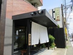 ひゃくいちや