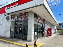 ペットエキスポ　富山本郷店